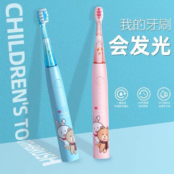 电动牙刷